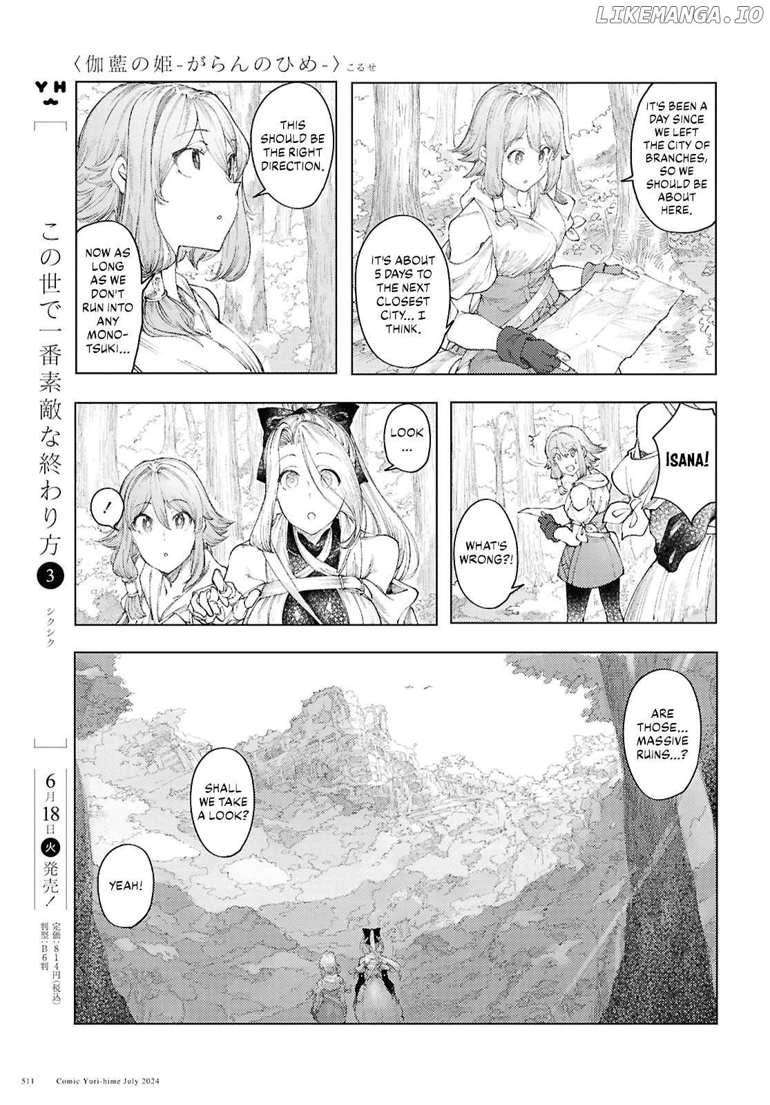 Garan No Hime Chapter 10 - page 5