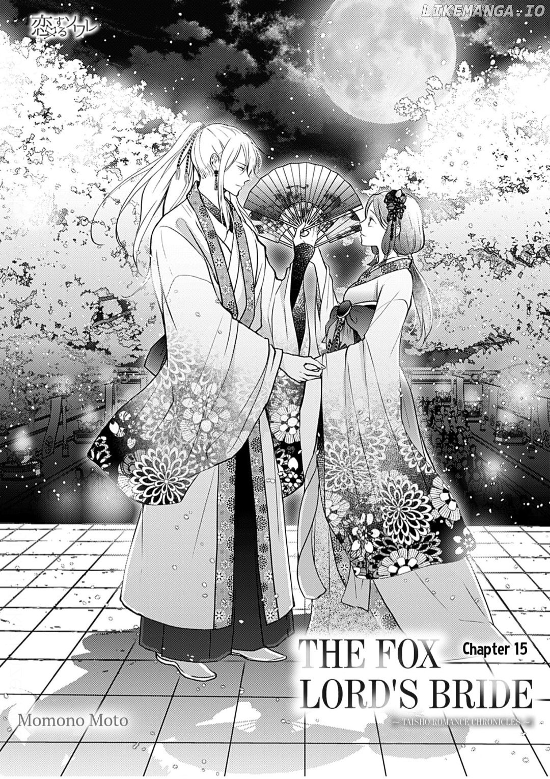 The Fox Lord's Bride ~ Taisho Romance Chronicles ~ Chapter 15 - page 2