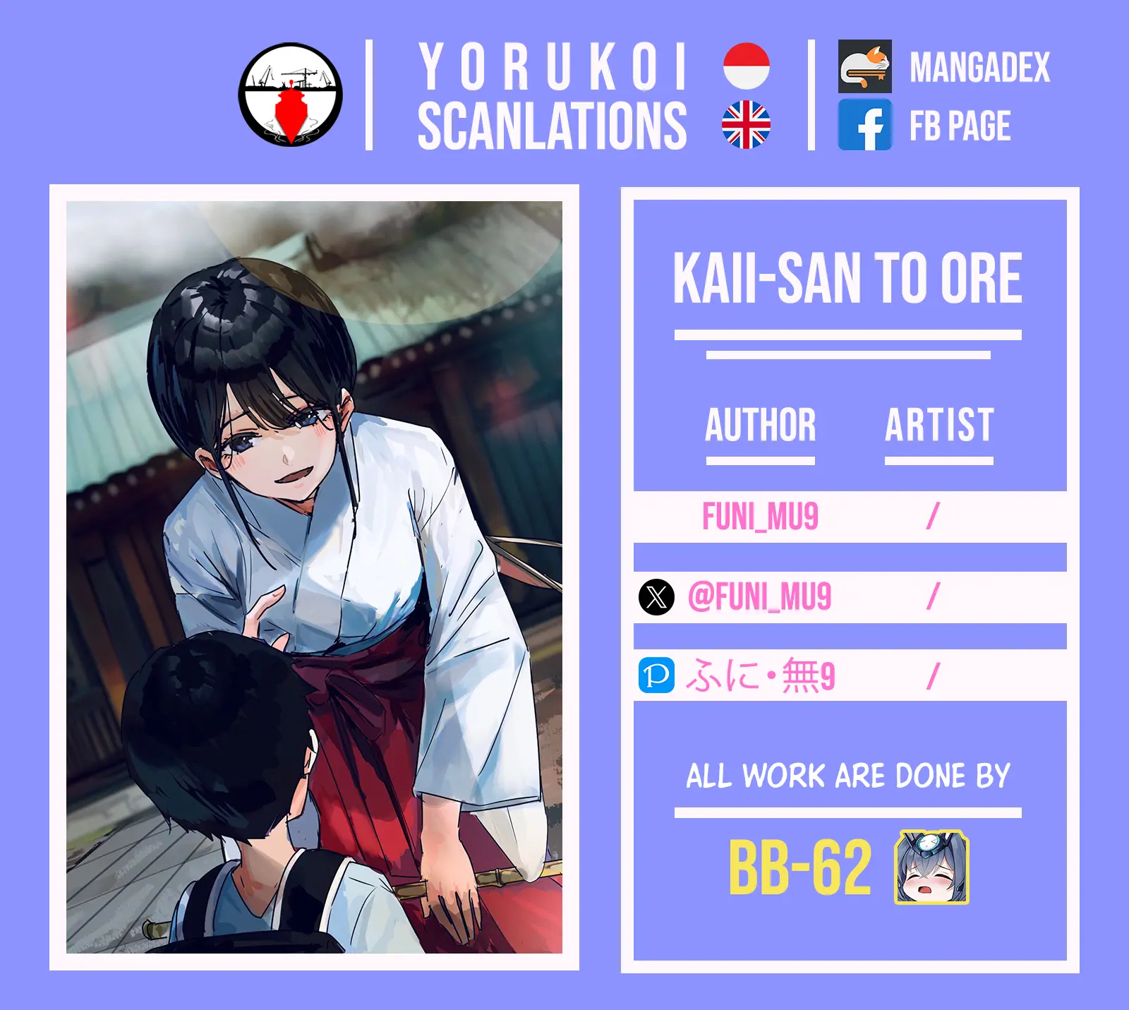 Kaii-San To Ore Chapter 30 - page 1