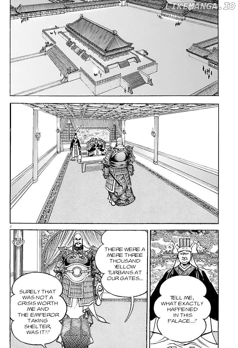 Lord - Manga Chapter 28 - page 7