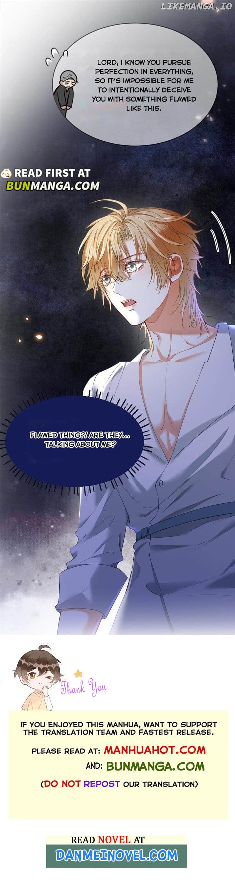 The Young Master Relies on His Beauty to Dominate the Entire System Chapter 32 - page 7