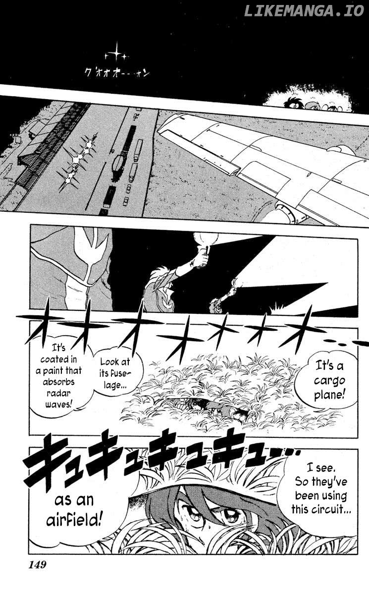 Super Ninja Dan Chapter 10 - page 7