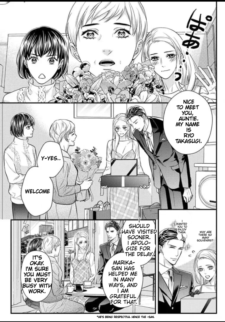 Saikou no Ichiya Kara Hajimeru Koi - Celebrity Shachou wa Konya mo Watashi wo Amaku Nurasu Chapter 11 - page 14