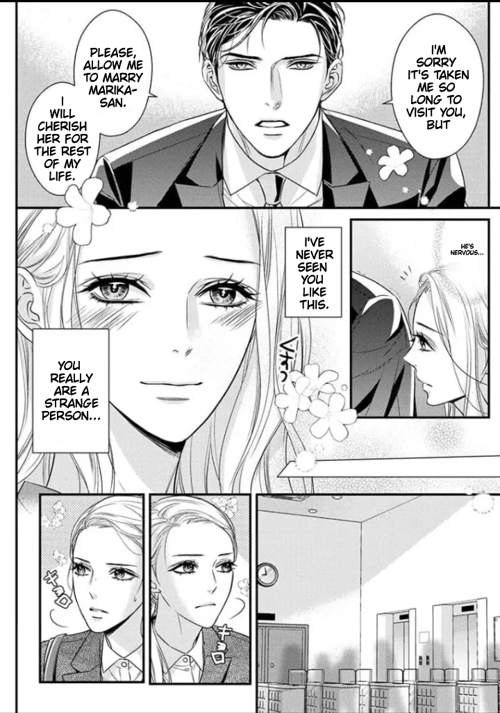 Saikou no Ichiya Kara Hajimeru Koi - Celebrity Shachou wa Konya mo Watashi wo Amaku Nurasu Chapter 11 - page 15