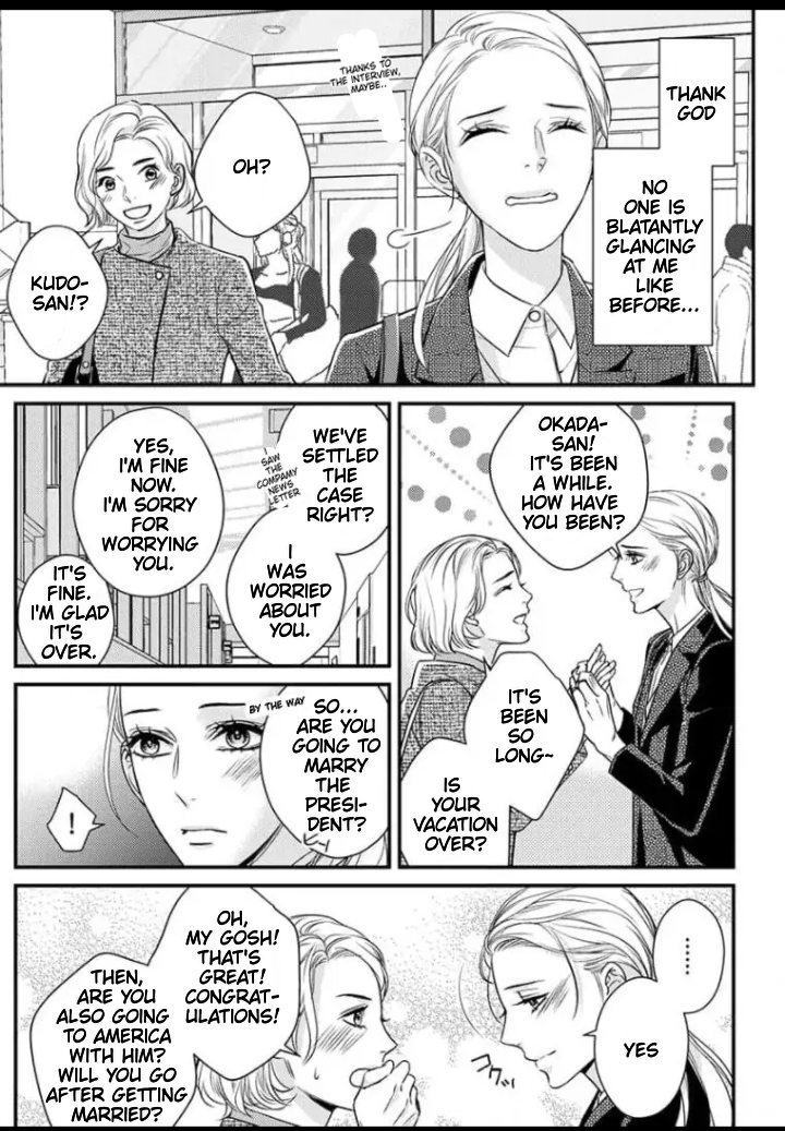 Saikou no Ichiya Kara Hajimeru Koi - Celebrity Shachou wa Konya mo Watashi wo Amaku Nurasu Chapter 11 - page 16