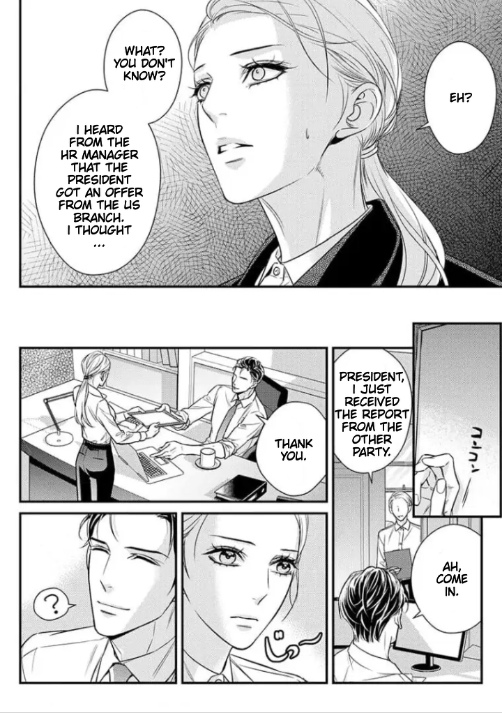 Saikou no Ichiya Kara Hajimeru Koi - Celebrity Shachou wa Konya mo Watashi wo Amaku Nurasu Chapter 11 - page 17