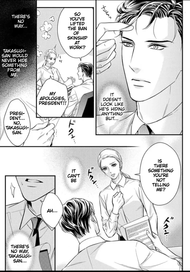 Saikou no Ichiya Kara Hajimeru Koi - Celebrity Shachou wa Konya mo Watashi wo Amaku Nurasu Chapter 11 - page 18