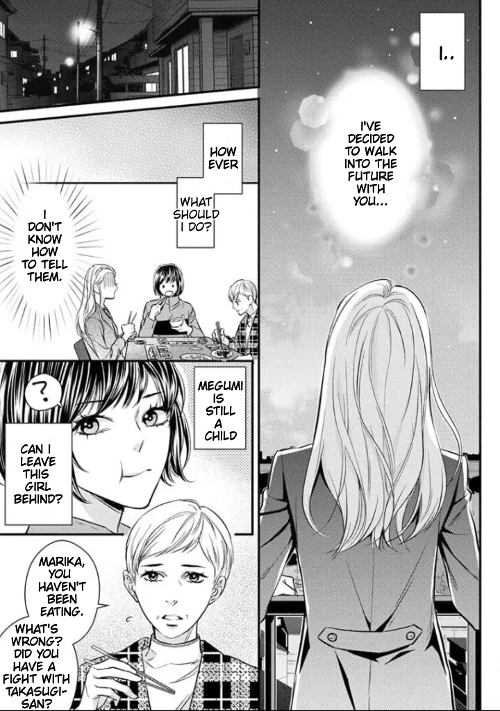 Saikou no Ichiya Kara Hajimeru Koi - Celebrity Shachou wa Konya mo Watashi wo Amaku Nurasu Chapter 11 - page 24