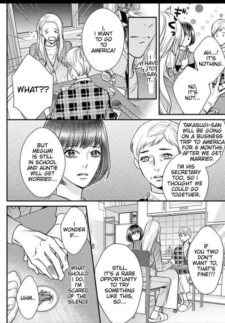 Saikou no Ichiya Kara Hajimeru Koi - Celebrity Shachou wa Konya mo Watashi wo Amaku Nurasu Chapter 11 - page 25