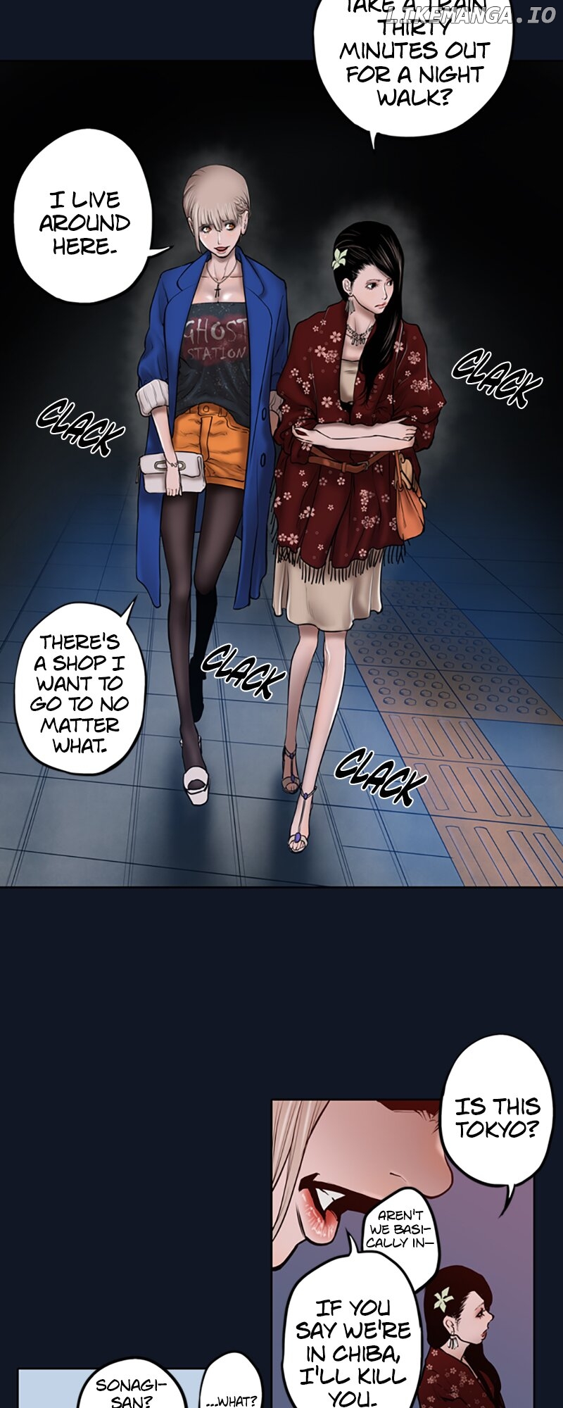 JADE - Manhwa Chapter 25 - page 5