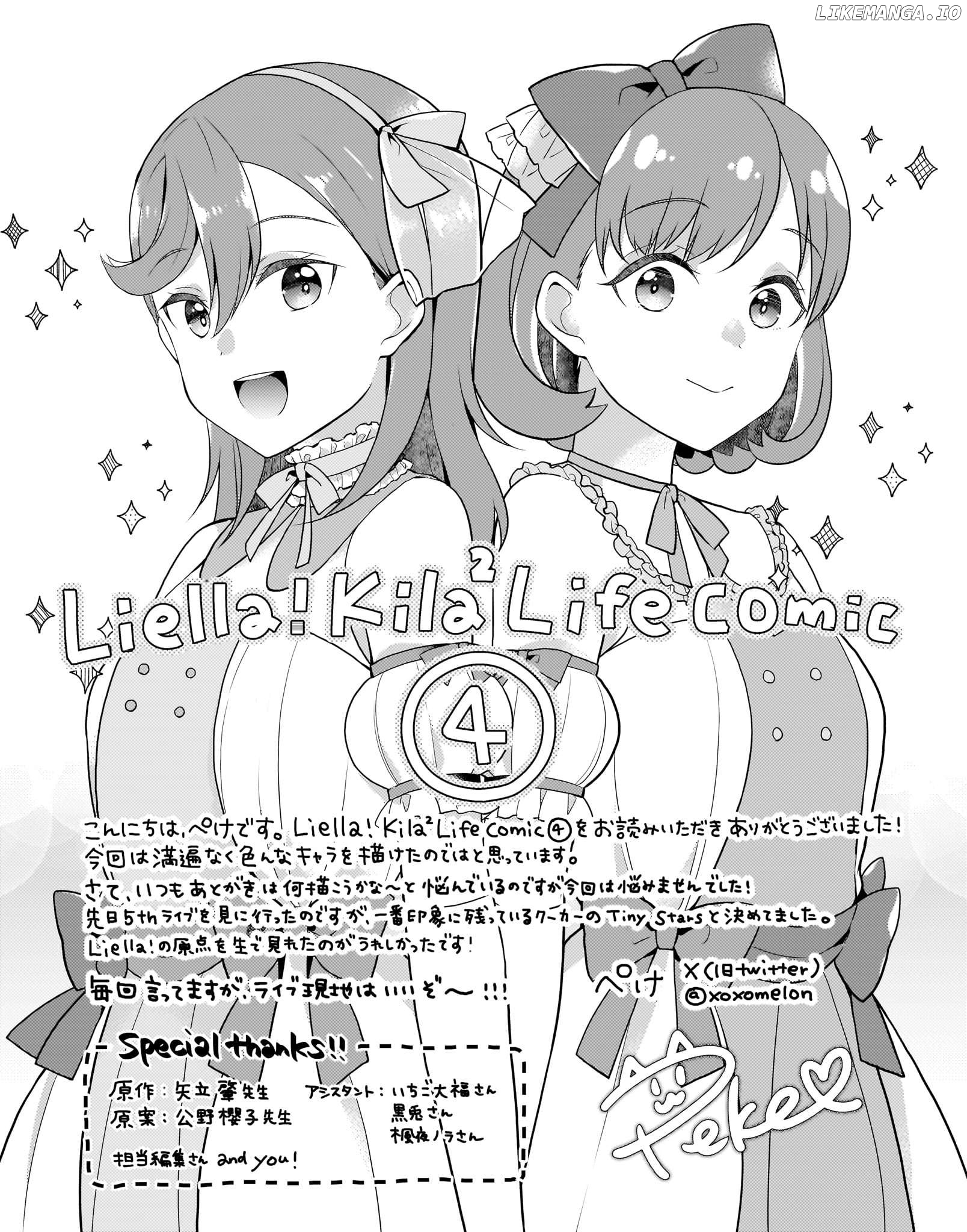 Love Live! Superstar!! Liella! Kila2 Life Comic Chapter 15 - page 19