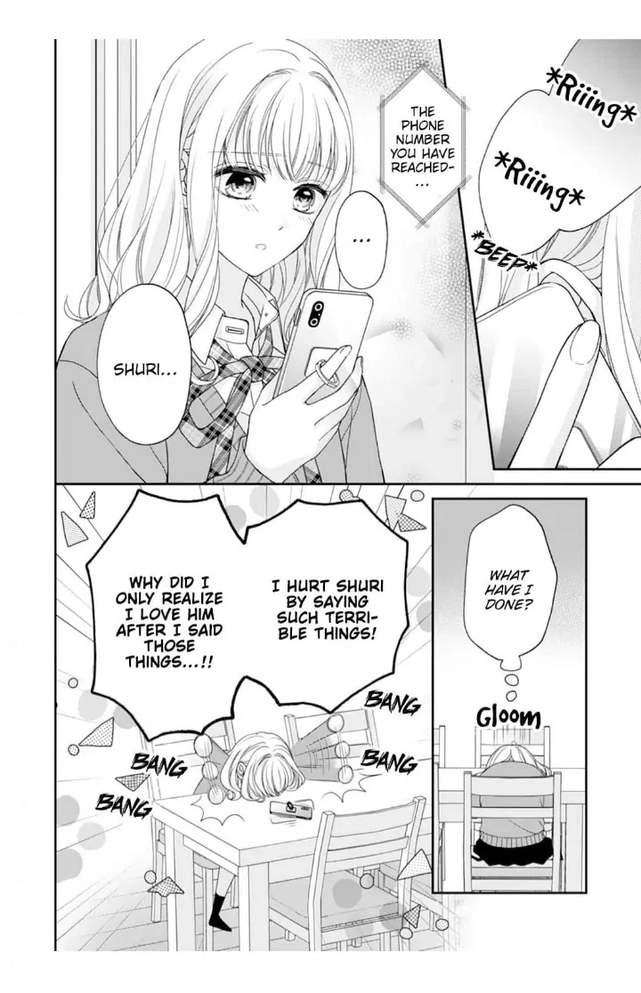 Living With My Childhood Friend Who Can't Hold Back His Love Chapter 5 - page 12