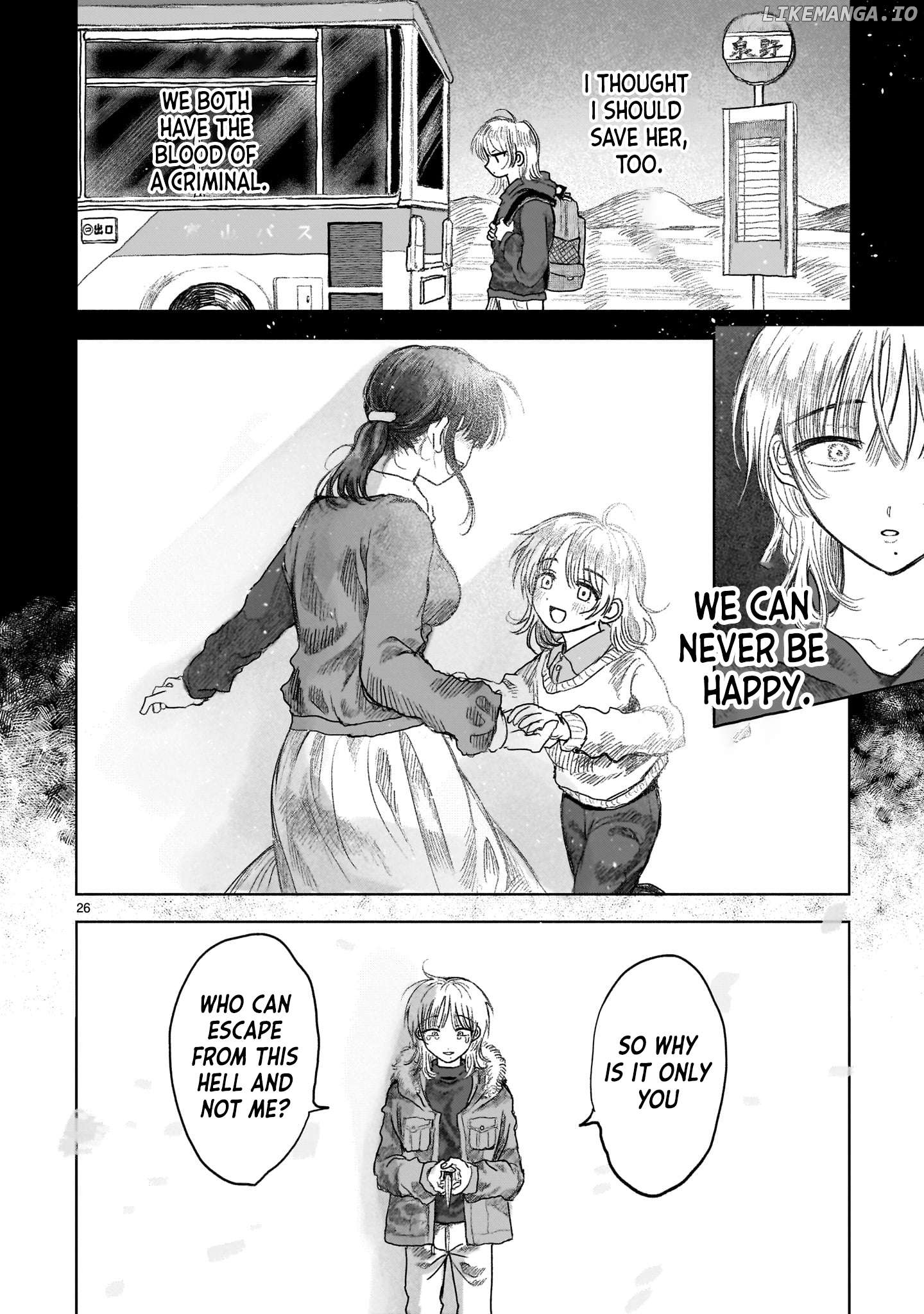 Saihate Ni Madou Chapter 11 - page 27