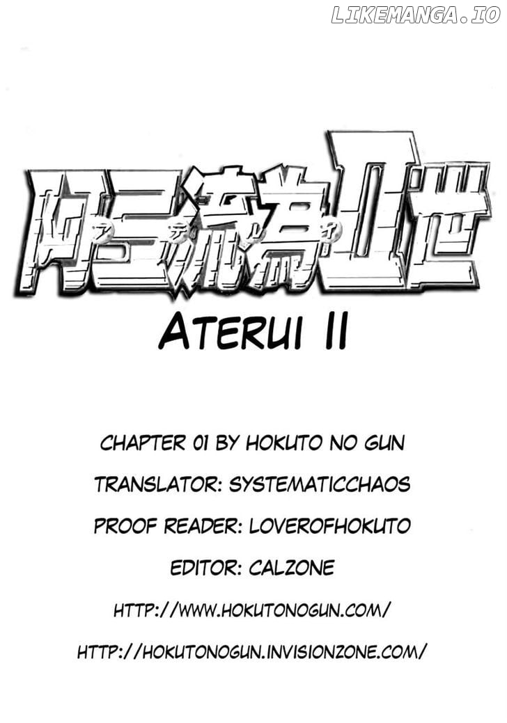 Aterui II-sei chapter 1 - page 49