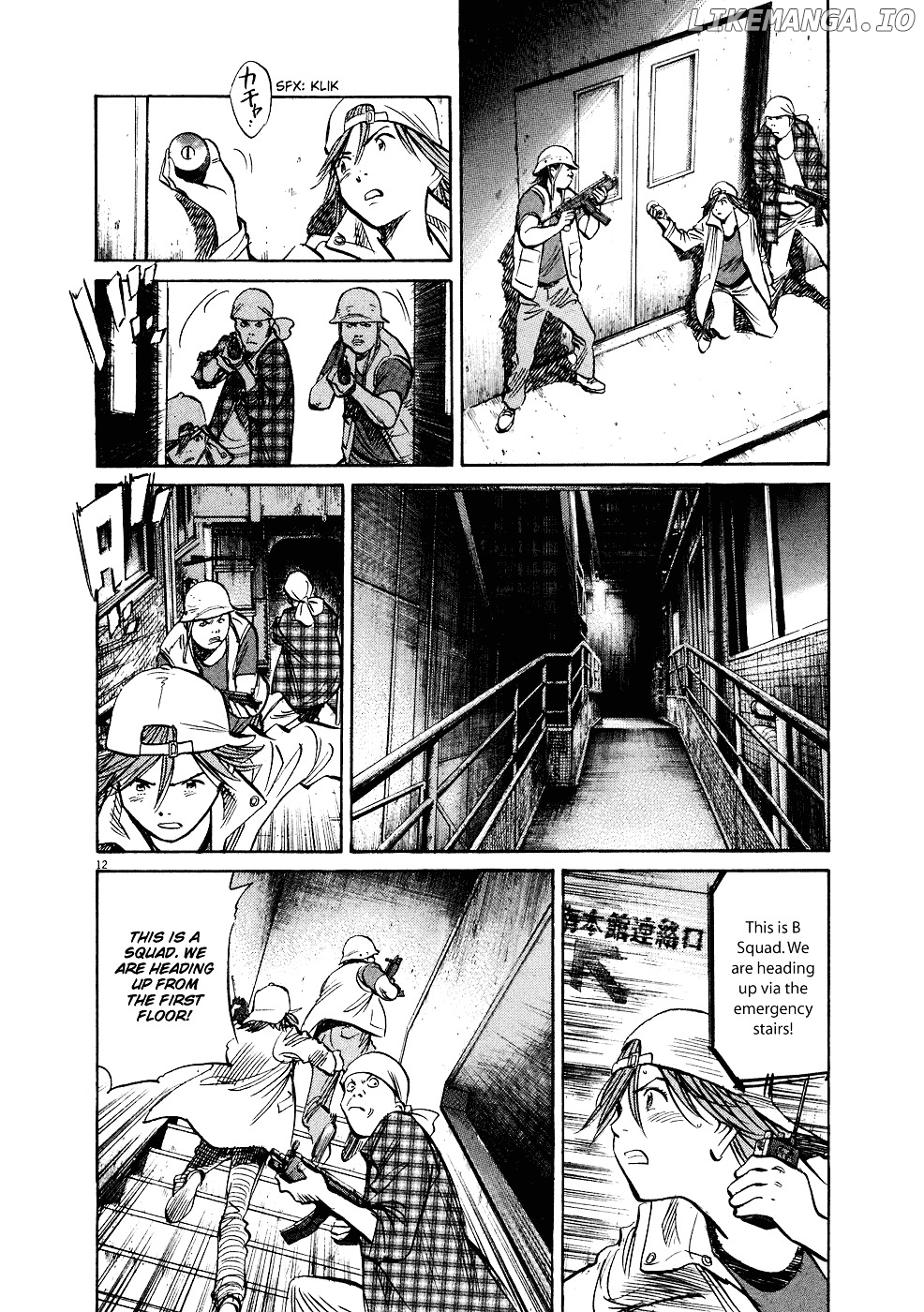 20th Century Boys chapter 237 - page 19