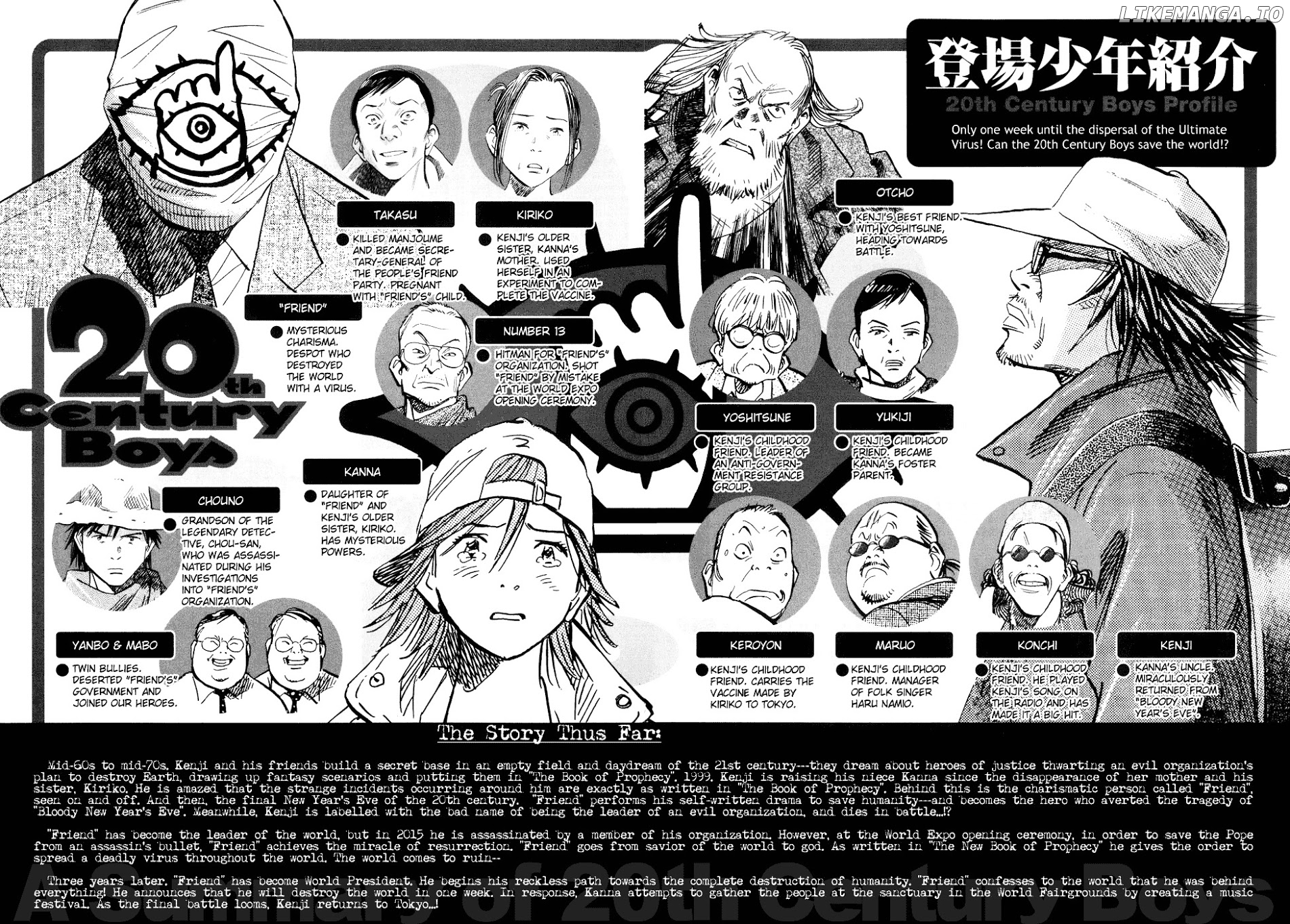 20th Century Boys chapter 237 - page 6