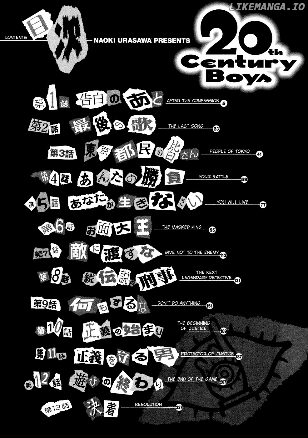 20th Century Boys chapter 237 - page 7