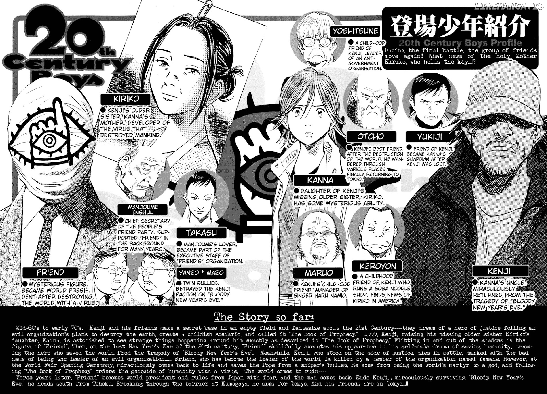 20th Century Boys chapter 215 - page 5