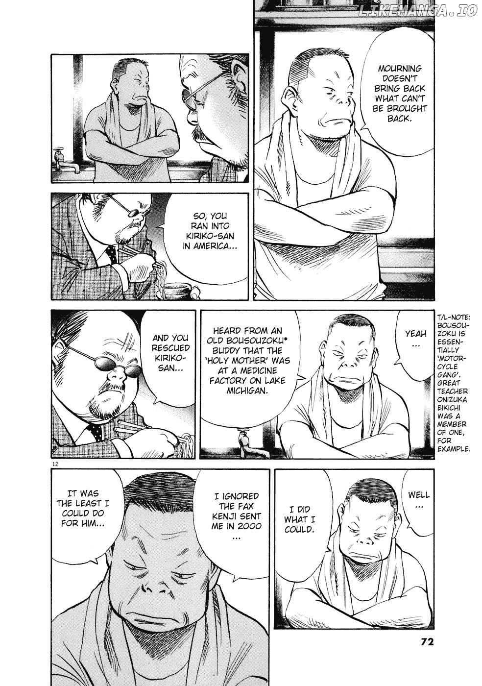 20th Century Boys chapter 218 - page 13