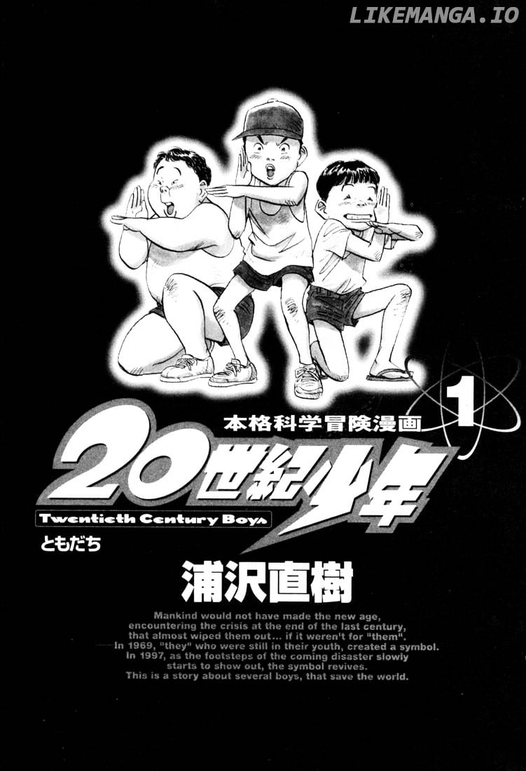 20th Century Boys chapter 1 - page 3