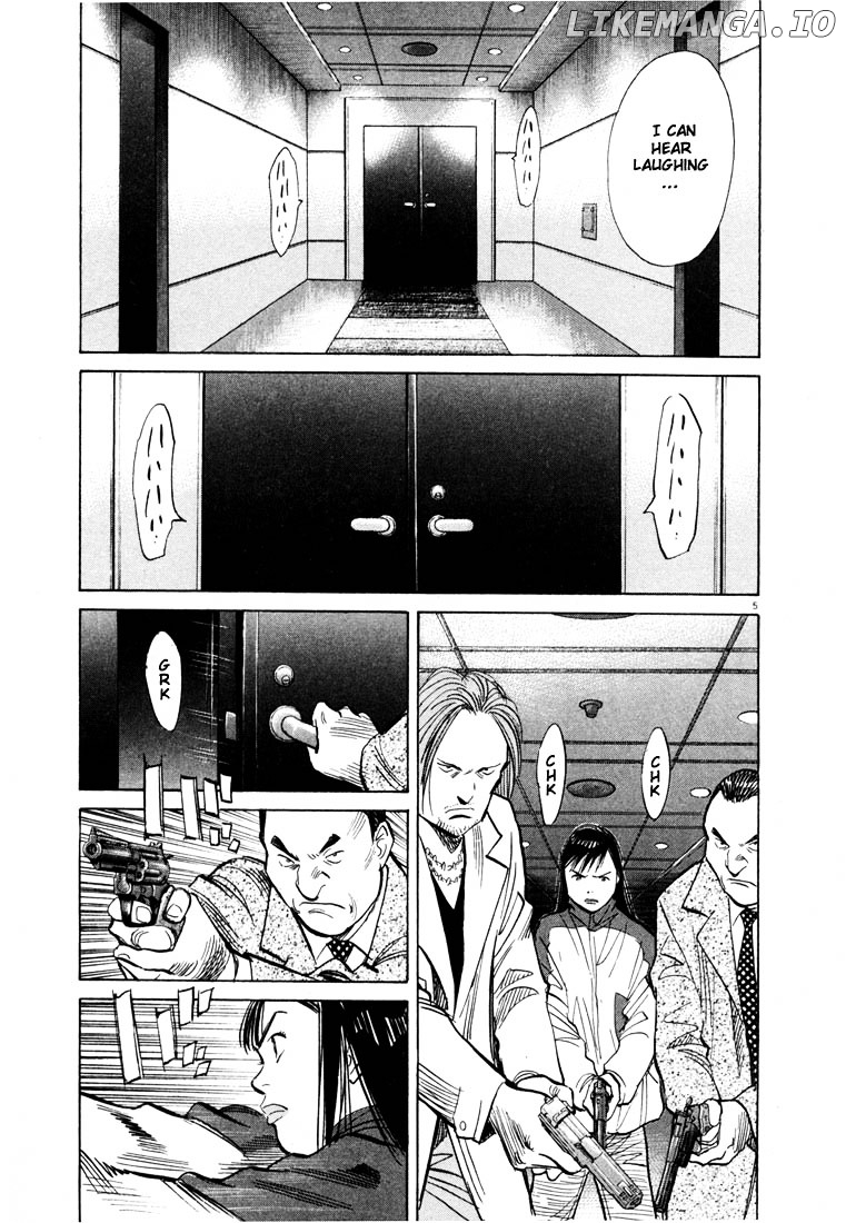 20th Century Boys chapter 73 - page 5