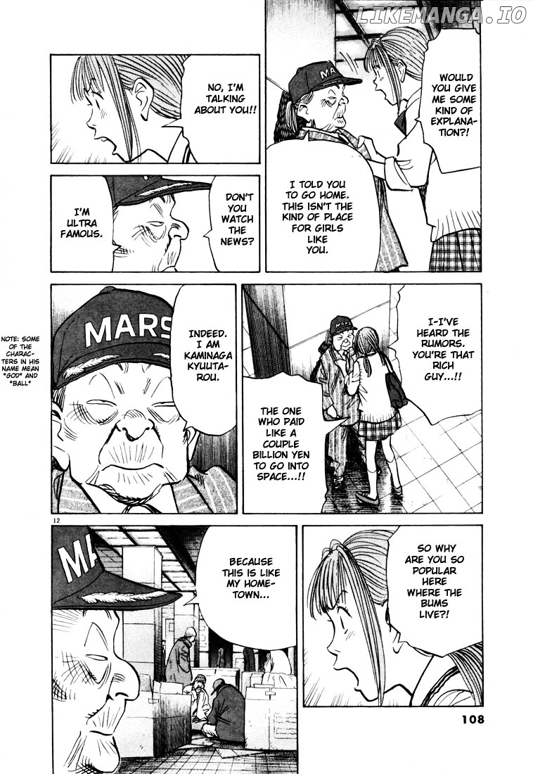 20th Century Boys chapter 71 - page 12