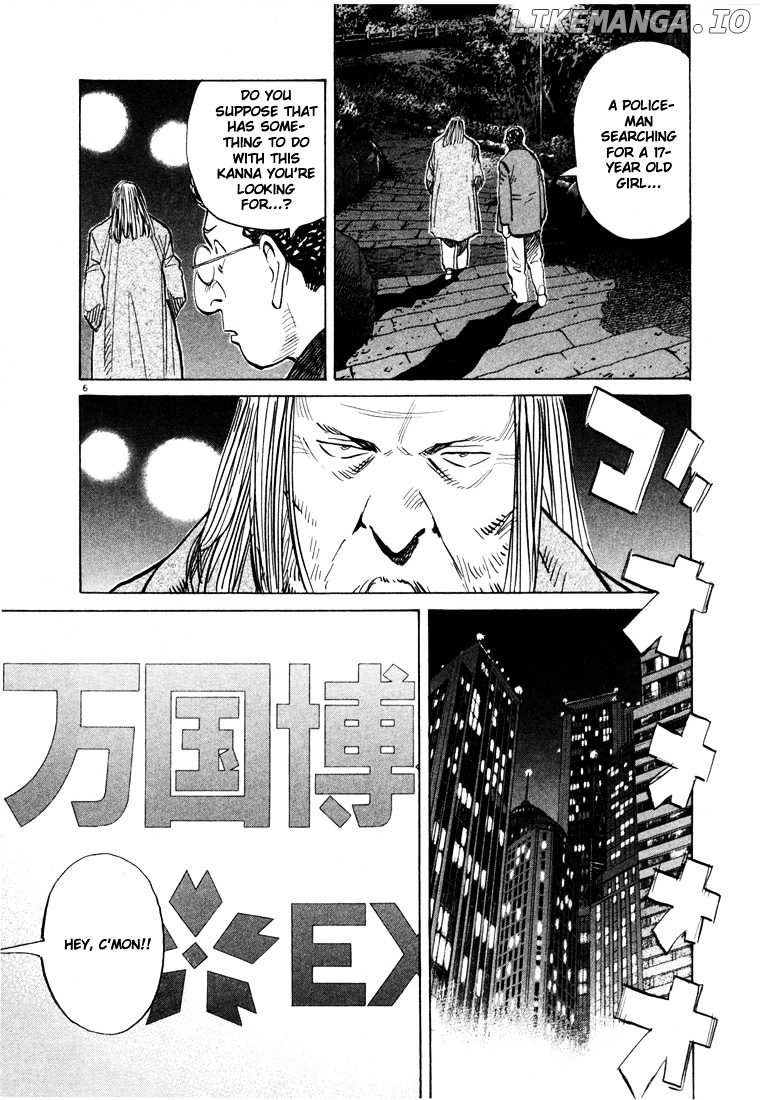 20th Century Boys chapter 71 - page 6