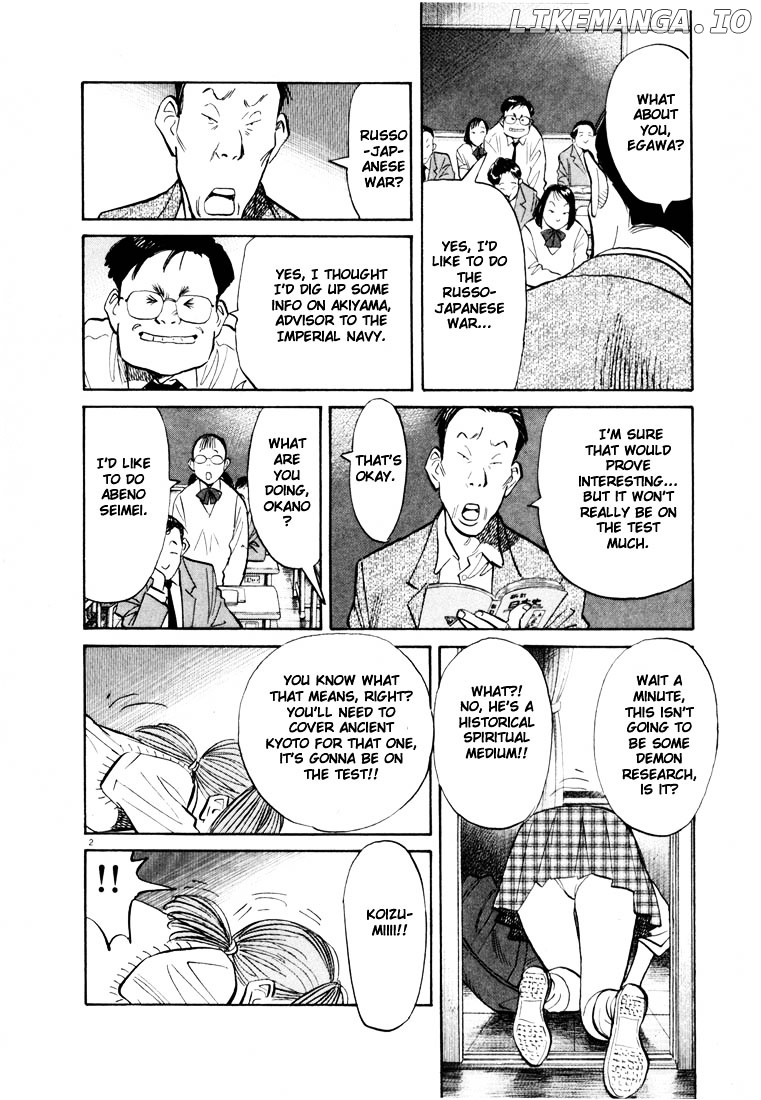 20th Century Boys chapter 70 - page 2