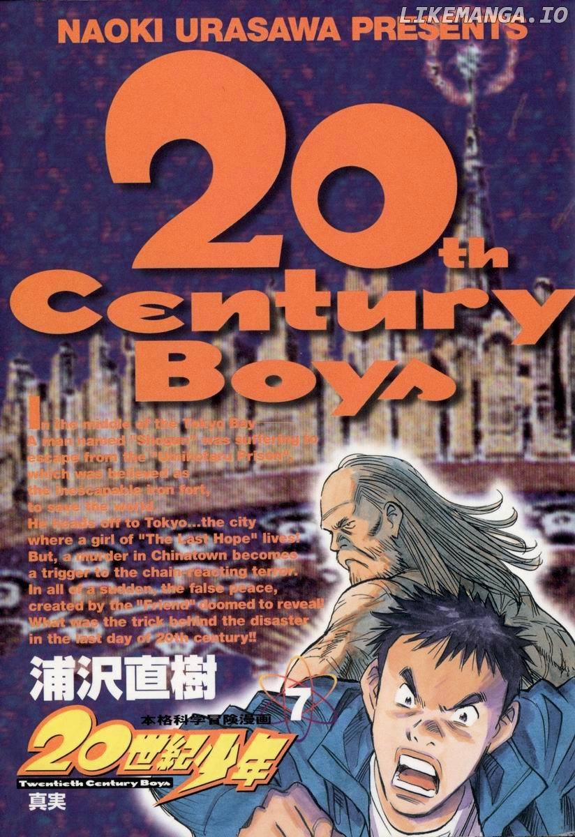 20th Century Boys chapter 66 - page 1