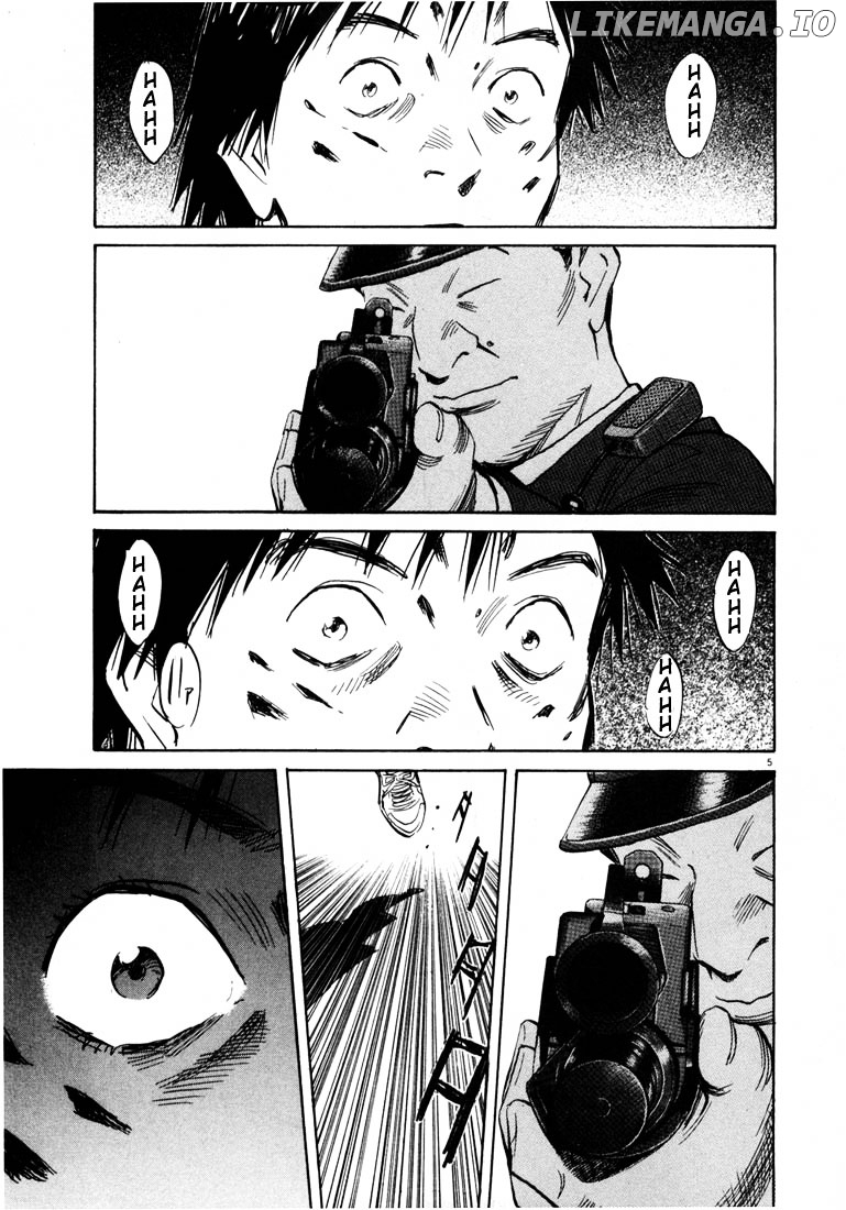 20th Century Boys chapter 63 - page 5