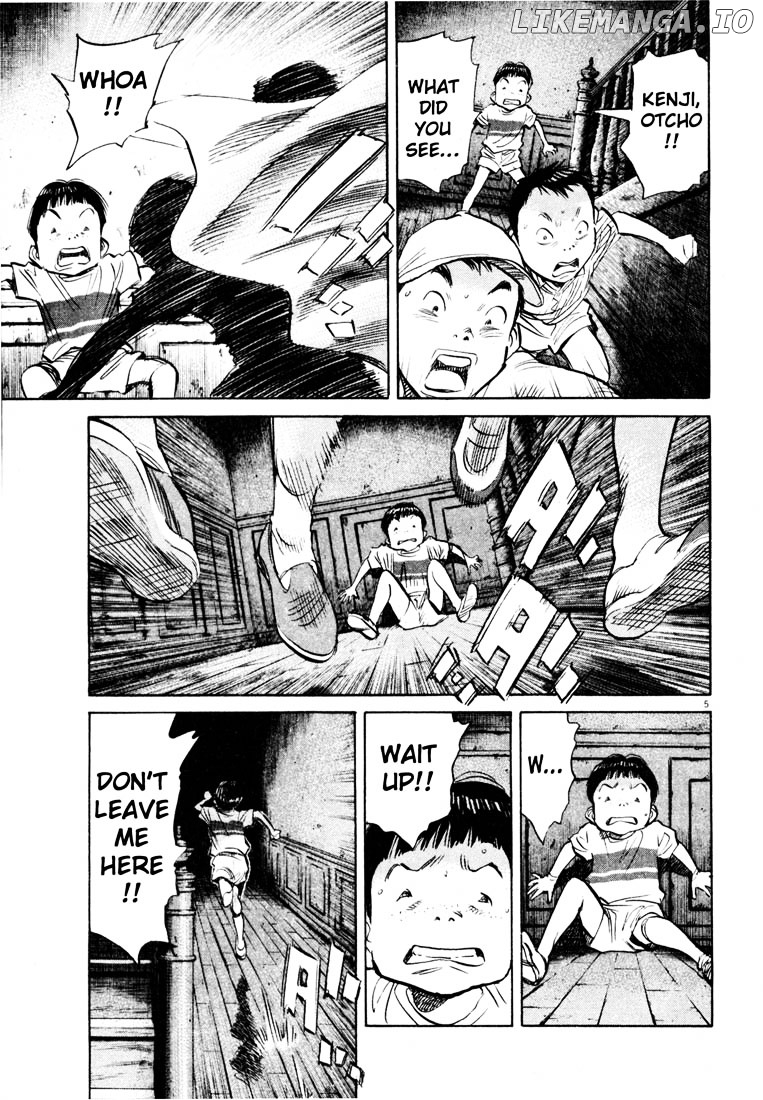 20th Century Boys chapter 175 - page 5