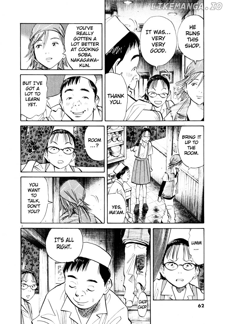 20th Century Boys chapter 185 - page 4