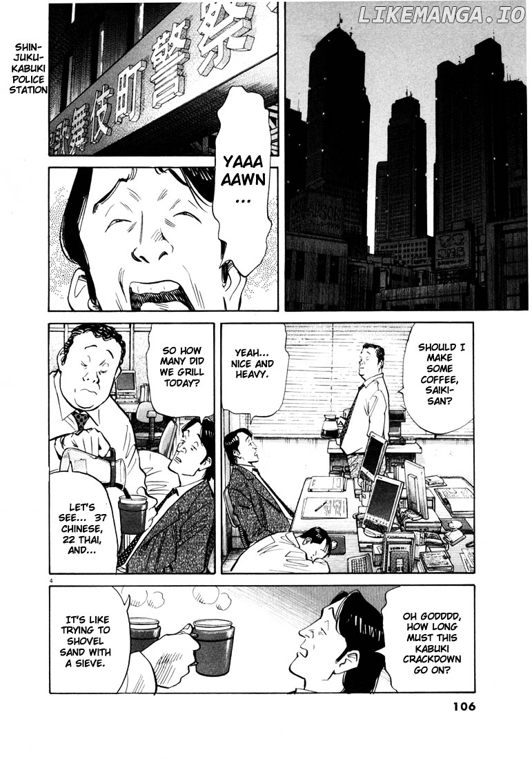 20th Century Boys chapter 60 - page 4