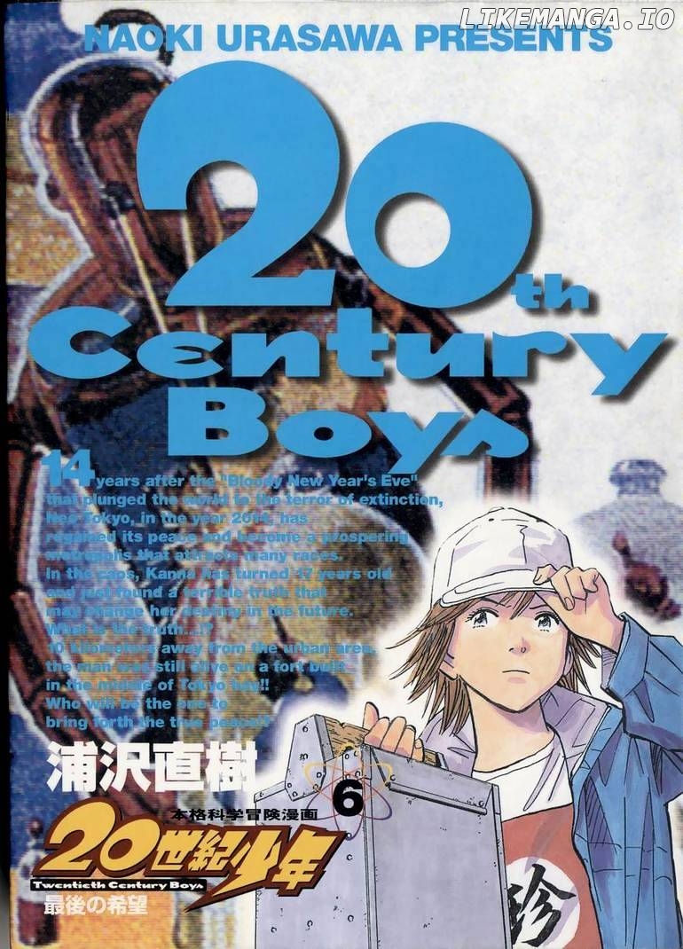 20th Century Boys chapter 55 - page 1