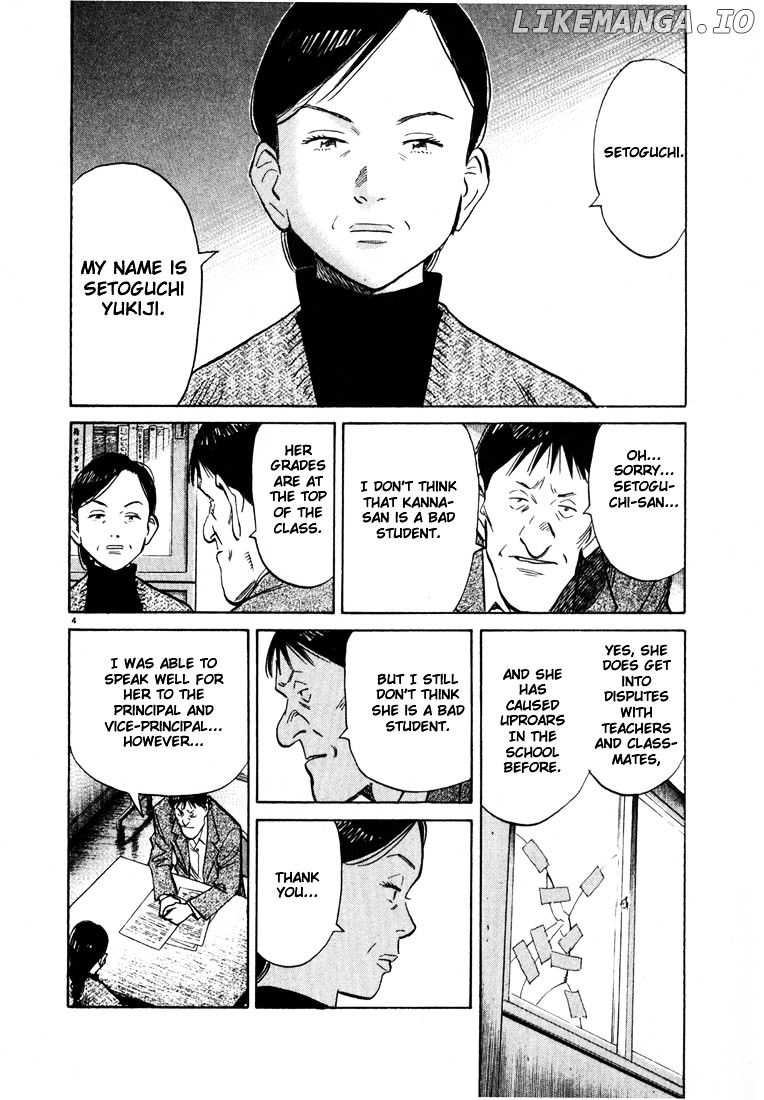 20th Century Boys chapter 53 - page 4