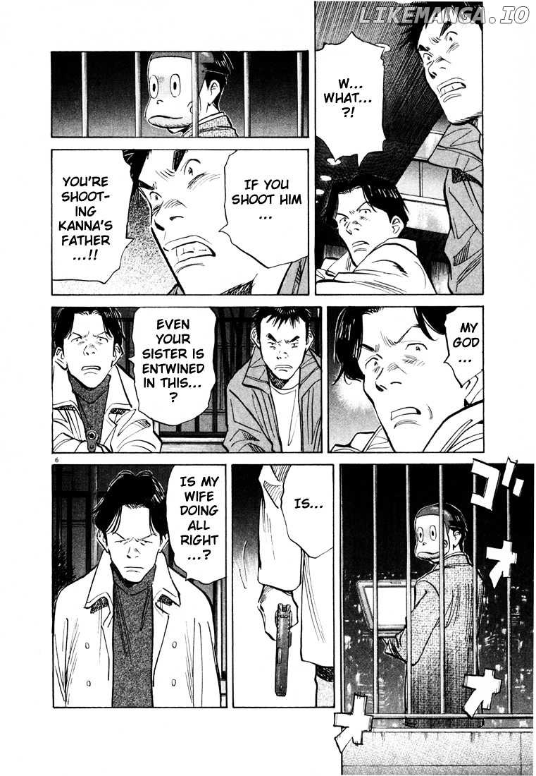 20th Century Boys chapter 74 - page 7