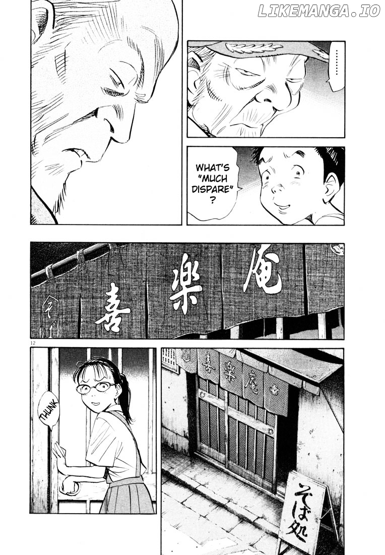 20th Century Boys chapter 184 - page 12