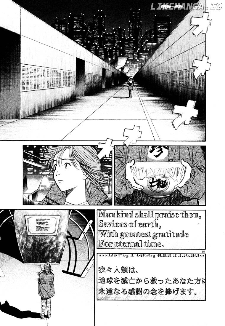 20th Century Boys chapter 51 - page 15