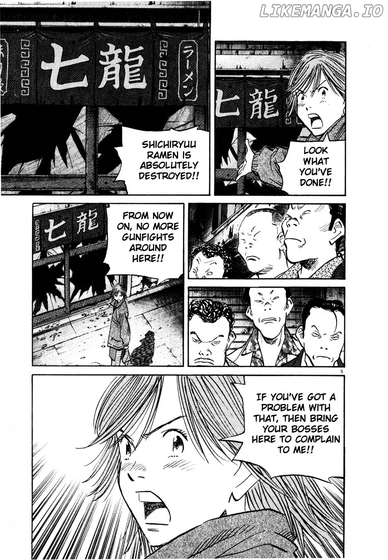 20th Century Boys chapter 51 - page 5