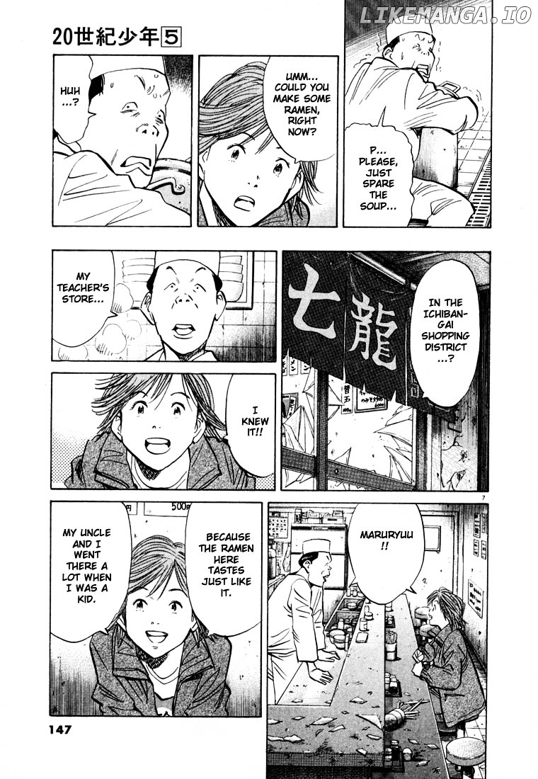 20th Century Boys chapter 51 - page 7