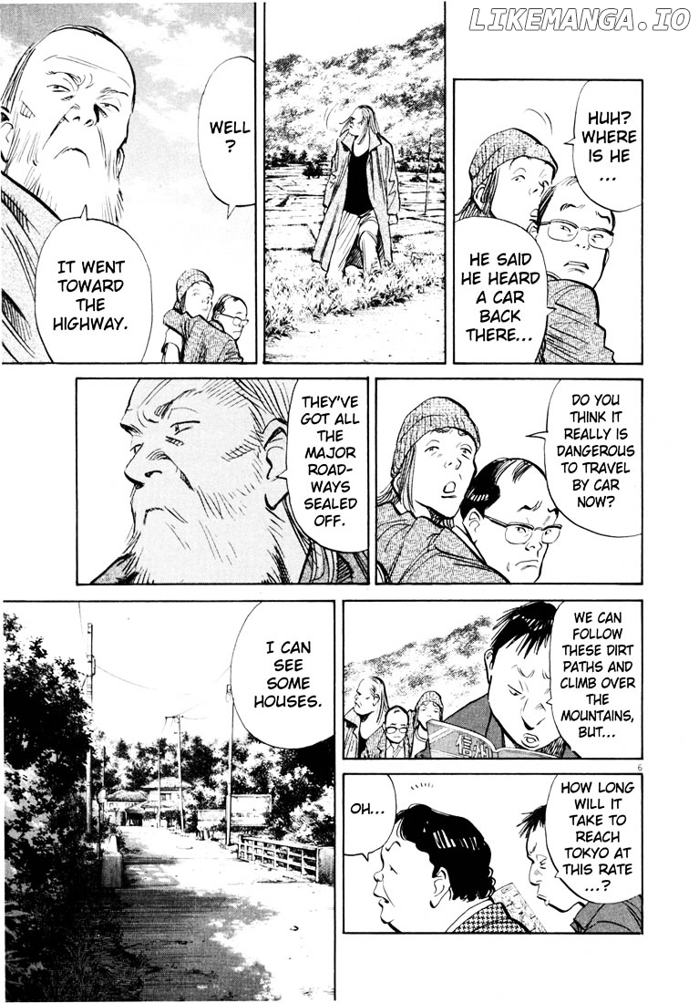 20th Century Boys chapter 186 - page 7