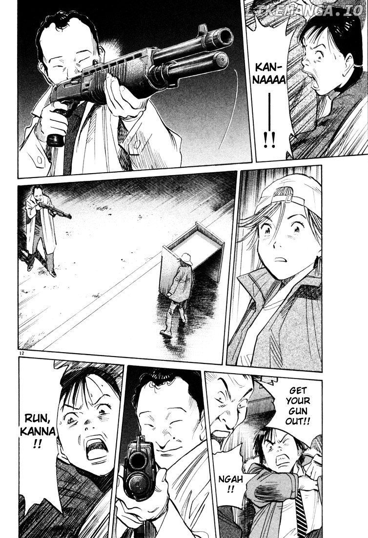 20th Century Boys chapter 97 - page 12