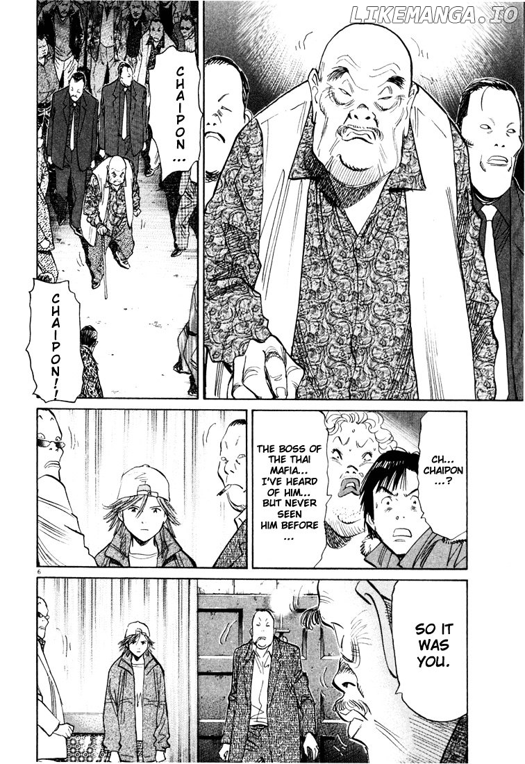 20th Century Boys chapter 96 - page 6