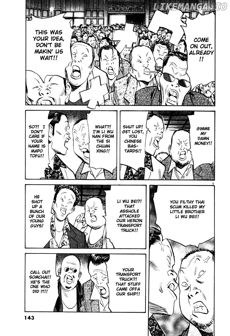 20th Century Boys chapter 95 - page 5