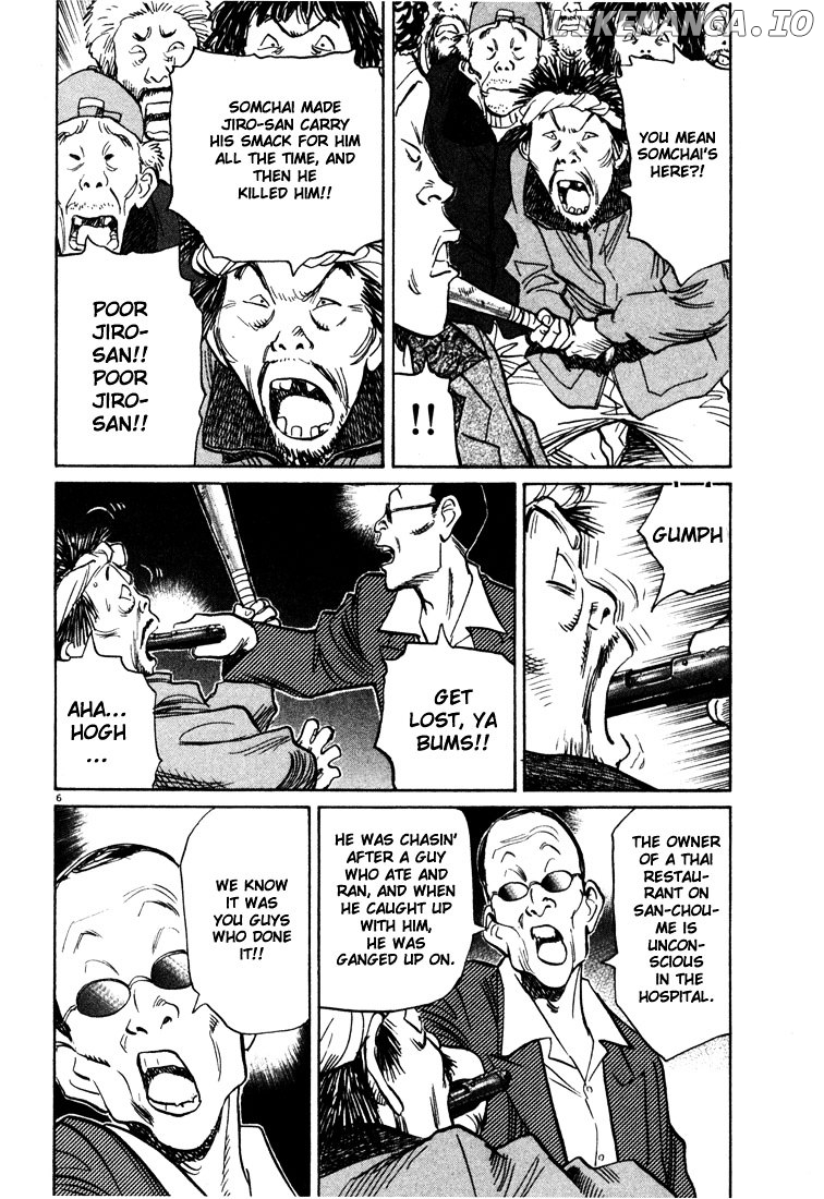 20th Century Boys chapter 95 - page 6