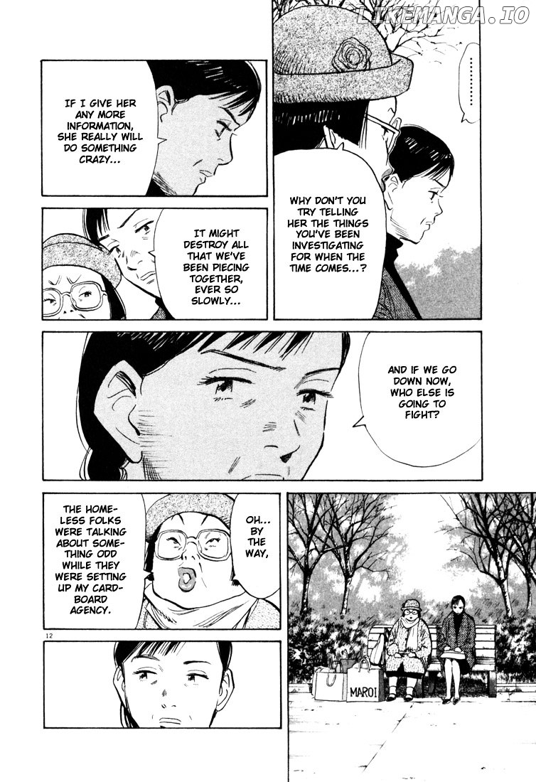 20th Century Boys chapter 94 - page 12