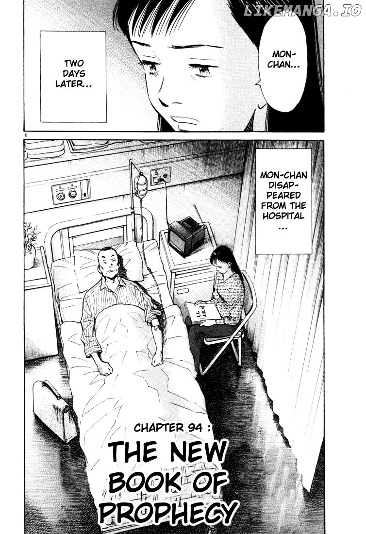 20th Century Boys chapter 94 - page 6