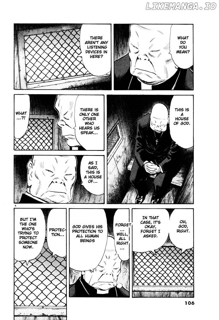 20th Century Boys chapter 93 - page 4