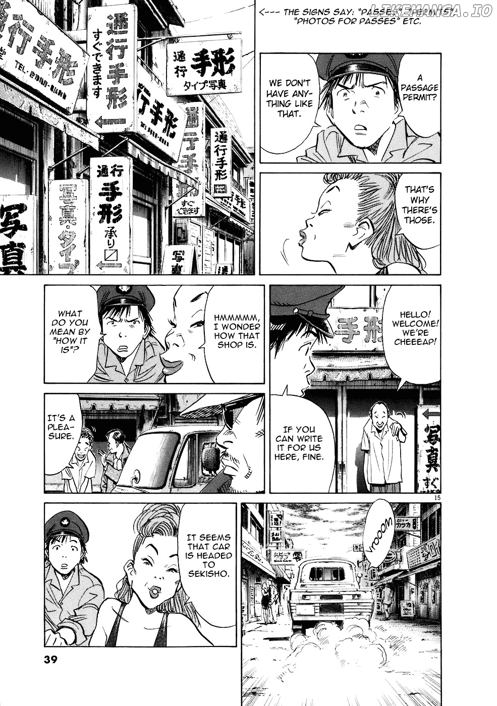 20th Century Boys chapter 205 - page 16