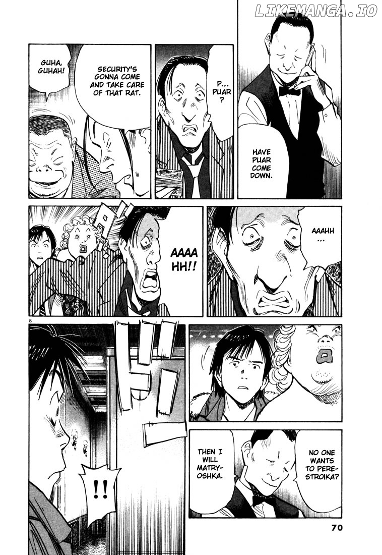 20th Century Boys chapter 91 - page 8